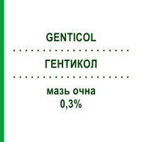 ГЕНТИКОЛ (GENTICOL) 0,3% мазь очна 5 г - Гентаміцин SIFI