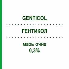 ГЕНТИКОЛ (GENTICOL) 0,3% мазь глазная 5 г - Гентамицин SIFI