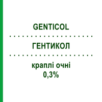 ГЕНТИКОЛ (GENTICOL) 0,3% краплі очні 10 мл - Гентаміцин SIFI