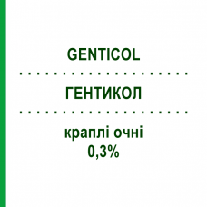 ГЕНТИКОЛ (GENTICOL) 0,3% капли глазные 10 мл - Гентамицин SIFI