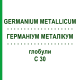 ГЕРМАНИУМ МЕТАЛЛИКУМ (GERMANIUM METALLICUM) C 30 глобули 10 г - Гомеопатия DHU