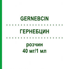 ГЕРНЕБЦИН (GERNEBCIN) 40 мг/1 мл раствор 10x1 мл - Тобрамицин INFECTOPHARM