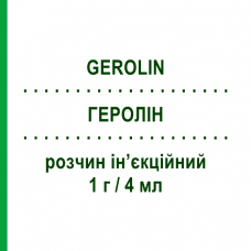 ГЕРОЛІН (GEROLIN) 1 г/4 мл розчин ін’єкційний 5 шт 4 мл - Цитиколін LAB CT
