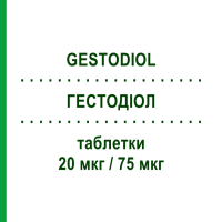 ГЕСТОДИОЛ (GESTODIOL) 20 мкг/75 мкг таблетки 21 шт - Гестоден, Этинилэстрадиол FARMITALIA