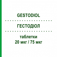 ГЕСТОДИОЛ (GESTODIOL) 20 мкг/75 мкг таблетки 21 шт - Гестоден, Этинилэстрадиол FARMITALIA