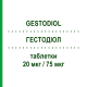ГЕСТОДИОЛ (GESTODIOL) 20 мкг/75 мкг таблетки 21 шт - Гестоден, Этинилэстрадиол FARMITALIA