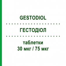 ГЕСТОДИОЛ (GESTODIOL) 30 мкг/75 мкг таблетки 21 шт - Гестоден, Этинилэстрадиол FARMITALIA