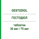 ГЕСТОДИОЛ (GESTODIOL) 30 мкг/75 мкг таблетки 21 шт - Гестоден, Этинилэстрадиол FARMITALIA