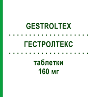 ГЕСТРОЛТЕКС (GESTROLTEX) 160 мг таблетки 30 шт - Мегестрол IST.GENTILI