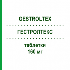 ГЕСТРОЛТЕКС (GESTROLTEX) 160 мг таблетки 30 шт - Мегестрол IST.GENTILI
