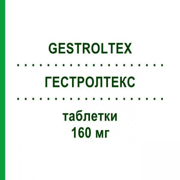 ГЕСТРОЛТЕКС (GESTROLTEX) 160 мг таблетки 30 шт - Мегестрол IST.GENTILI