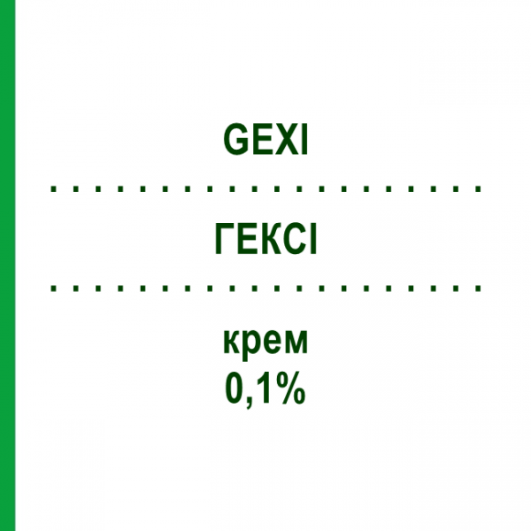 ГЕКСИ (GEXI) 0,1% крем 30 г - Гентамицин ESAPHARMA