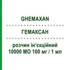 ГЕМАКСАН (GHEMAXAN) 10000 МЕ 100 мг/1 мл раствор инъекционный 10 шт - Эноксапарин CHEMI
