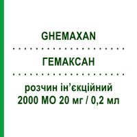 ГЕМАКСАН (GHEMAXAN) 2000 МО 20 мг/0,2 мл розчин ін’єкційний 10 шт - Еноксапарин CHEMI