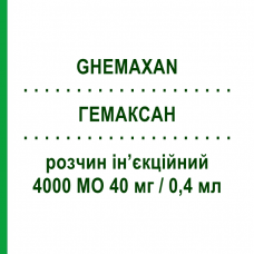 ГЕМАКСАН (GHEMAXAN) 4000 МЕ 40 мг/0,4 мл раствор инъекционный 10 шт - Эноксапарин CHEMI