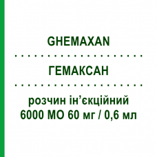 ГЕМАКСАН (GHEMAXAN) 6000 МЕ 60 мг/0,6 мл раствор инъекционный 10 шт - Эноксапарин CHEMI