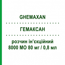 ГЕМАКСАН (GHEMAXAN) 8000 МЕ 80 мг/0,8 мл раствор инъекционный 10 шт - Эноксапарин CHEMI