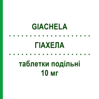 ГІАХЕЛА (GIACHELA) 10 мг таблетки подільні 28 шт - Есциталопрам SO.SE.PHARM