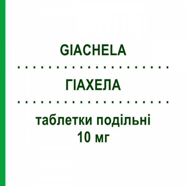 ГІАХЕЛА (GIACHELA) 10 мг таблетки подільні 28 шт - Есциталопрам SO.SE.PHARM