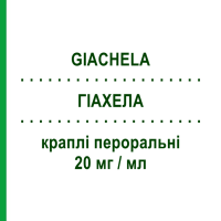 ГІАХЕЛА (GIACHELA) 20 мг/мл краплі пероральні 15 мл - Есциталопрам SO.SE.PHARM