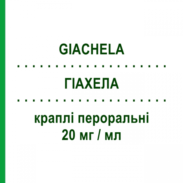 ГІАХЕЛА (GIACHELA) 20 мг/мл краплі пероральні 15 мл - Есциталопрам SO.SE.PHARM