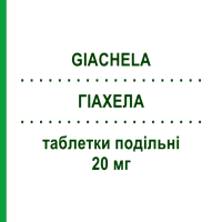 ГІАХЕЛА (GIACHELA) 20 мг таблетки подільні 28 шт - Есциталопрам SO.SE.PHARM