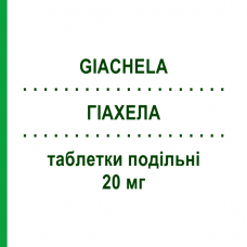 ГІАХЕЛА (GIACHELA) 20 мг таблетки подільні 28 шт - Есциталопрам SO.SE.PHARM