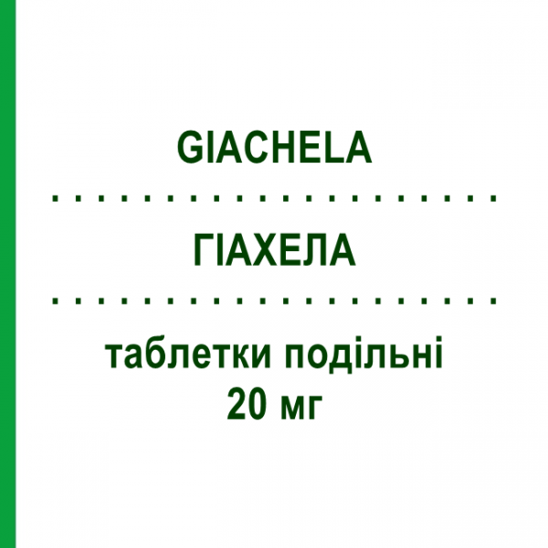 ГІАХЕЛА (GIACHELA) 20 мг таблетки подільні 28 шт - Есциталопрам SO.SE.PHARM