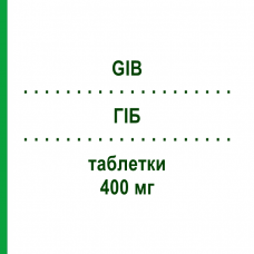 ГИБ (GIB) 400 мг таблетки 20 шт - Ибупрофен GIB PHARMA