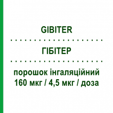 ГИБИТЕР (GIBITER) 160 мкг/4,5 мкг/доза порошок ингаляционный 120 доз - Формотерол, Будесонид MENARINI