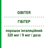 ГІБІТЕР (GIBITER) 320 мкг/9 мкг/доза порошок інгаляційний 60 доз - Формотерол, Будесонід MENARINI