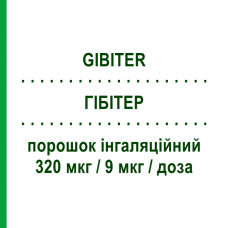 ГИБИТЕР (GIBITER) 320 мкг/9 мкг/доза порошок ингаляционный 60 доз - Формотерол, Будесонид MENARINI