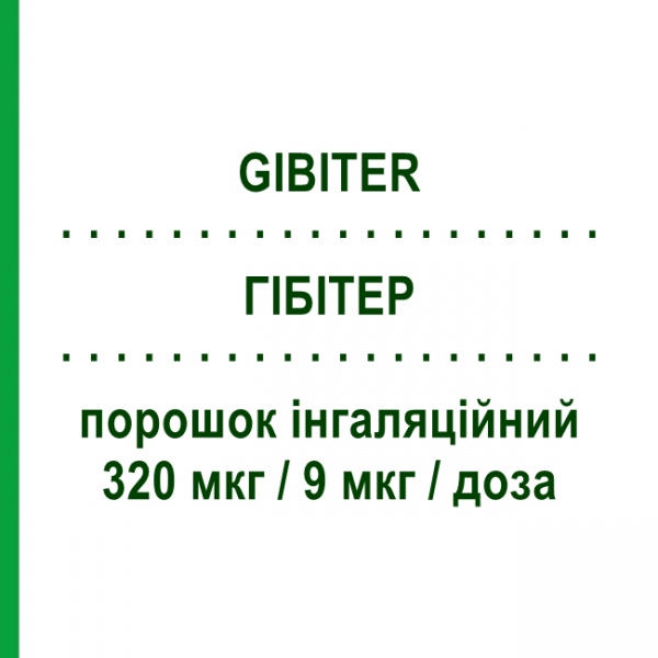 ГИБИТЕР (GIBITER) 320 мкг/9 мкг/доза порошок ингаляционный 60 доз - Формотерол, Будесонид MENARINI