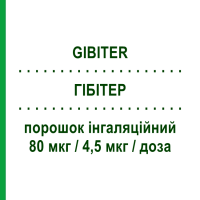 ГИБИТЕР (GIBITER) 80 мкг/4,5 мкг/доза порошок ингаляционный 120 доз - Формотерол, Будесонид MENARINI