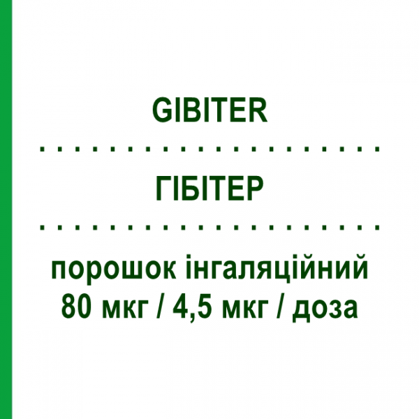 ГИБИТЕР (GIBITER) 80 мкг/4,5 мкг/доза порошок ингаляционный 120 доз - Формотерол, Будесонид MENARINI