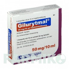 ГИЛУРИТМАЛ (GILURYTMAL) 50 мг/10 мл раствор 5 шт - Аймалин CARINOPHARM