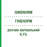 ГИНЕНОРМ (GINENORM) 0,1% раствор вагинальный 5 шт 100 мл - Ибупрофен AESCULAPIUS FARMACEUTICI