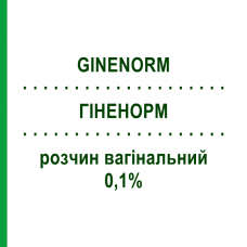 ГИНЕНОРМ (GINENORM) 0,1% раствор вагинальный 5 шт 100 мл - Ибупрофен AESCULAPIUS FARMACEUTICI