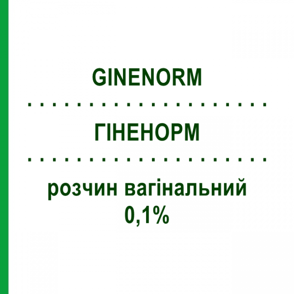 ГИНЕНОРМ (GINENORM) 0,1% раствор вагинальный 5 шт 100 мл - Ибупрофен AESCULAPIUS FARMACEUTICI