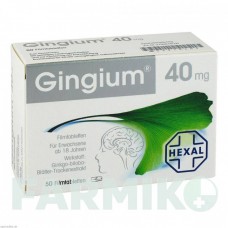 ГИНГИУМ (GINGIUM) таблетки 50 шт - Экстракт листьев гинкго билоба HEXAL