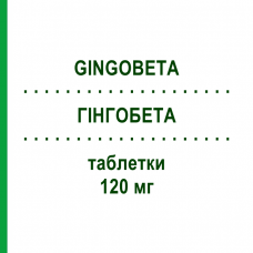 ГИНГОБЕТА (GINGOBETA) 120 мг таблетки 100 шт - Экстракт листьев гинкго билоба BETAPHARM