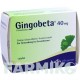 ГИНГОБЕТА (GINGOBETA) 40 мг таблетки 120 шт - Экстракт листьев гинкго билоба BETAPHARM