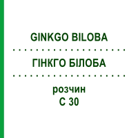 ГІНКГО БІЛОБА (GINKGO BILOBA) C 30 розчин 20 мл - Гомеопатія DHU
