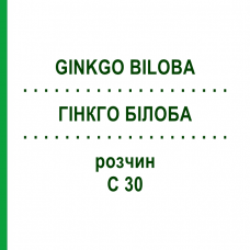 ГИНКГО БИЛОБА (GINKGO BILOBA) C 30 раствор 20 мл - Гомеопатия DHU