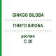 ГИНКГО БИЛОБА (GINKGO BILOBA) C 30 раствор 20 мл - Гомеопатия DHU