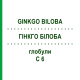 ГИНКГО БИЛОБА (GINKGO BILOBA) C 6 глобули 10 г - Гомеопатия DHU