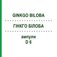 ГІНКГО БІЛОБА (GINKGO BILOBA) D 6 ампули 8x1 мл - Гомеопатія DHU