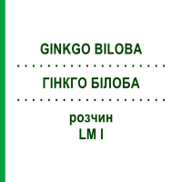 ГІНКГО БІЛОБА (GINKGO BILOBA) LM I розчин 10 мл - Гомеопатія DHU
