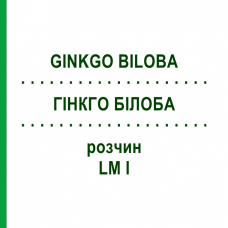 ГИНКГО БИЛОБА (GINKGO BILOBA) LM I раствор 10 мл - Гомеопатия DHU