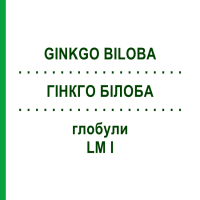 ГІНКГО БІЛОБА (GINKGO BILOBA) LM I глобули 5 г - Гомеопатія DHU